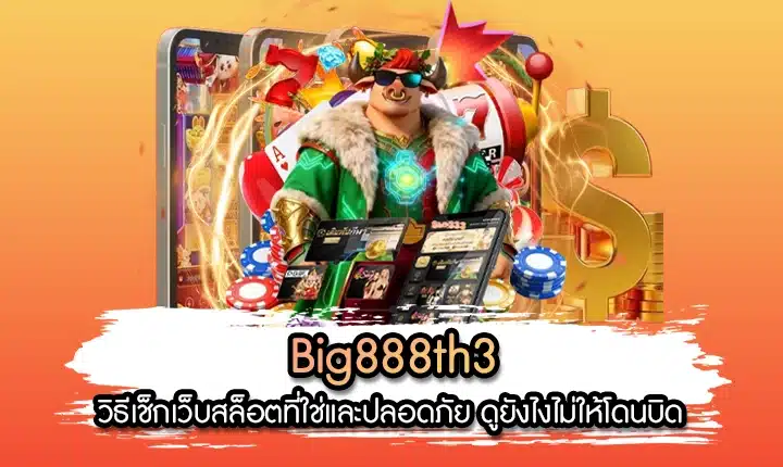 Big888th3